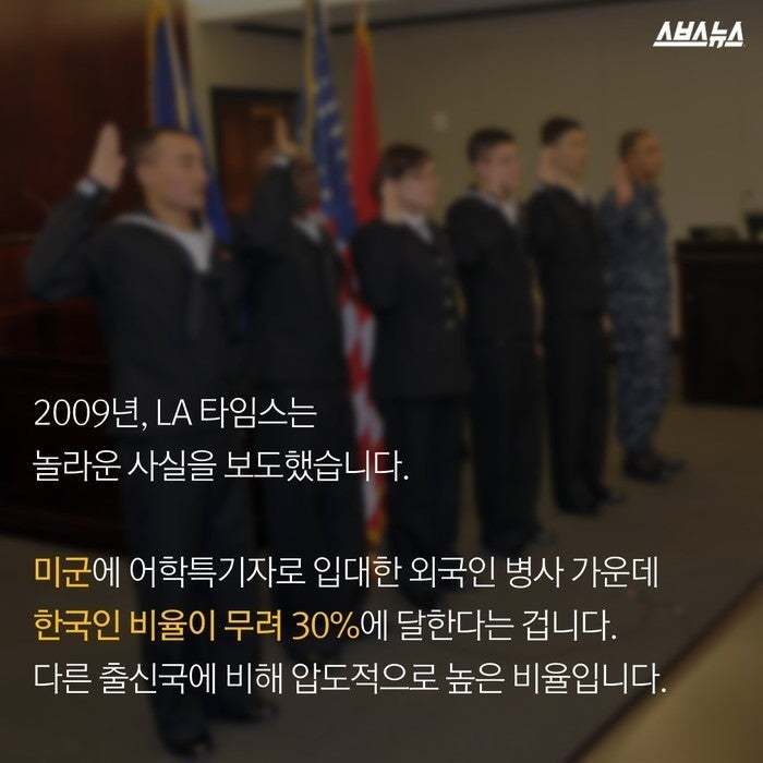 한국국적을 포기하는 젊은이들 | 인스티즈