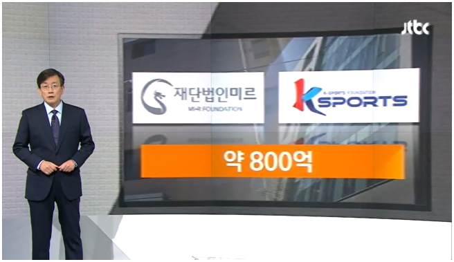 오늘자 손석희의 앵커브리핑 사람들은 지쳐가는 것 같습니다.jpg | 인스티즈