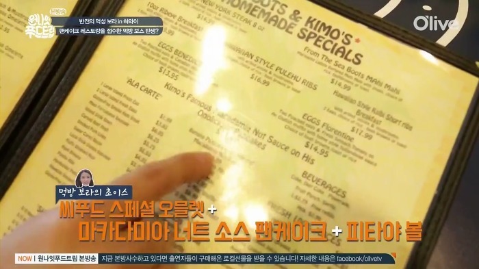 [남보라] 잘먹는 남보라.jpg | 인스티즈