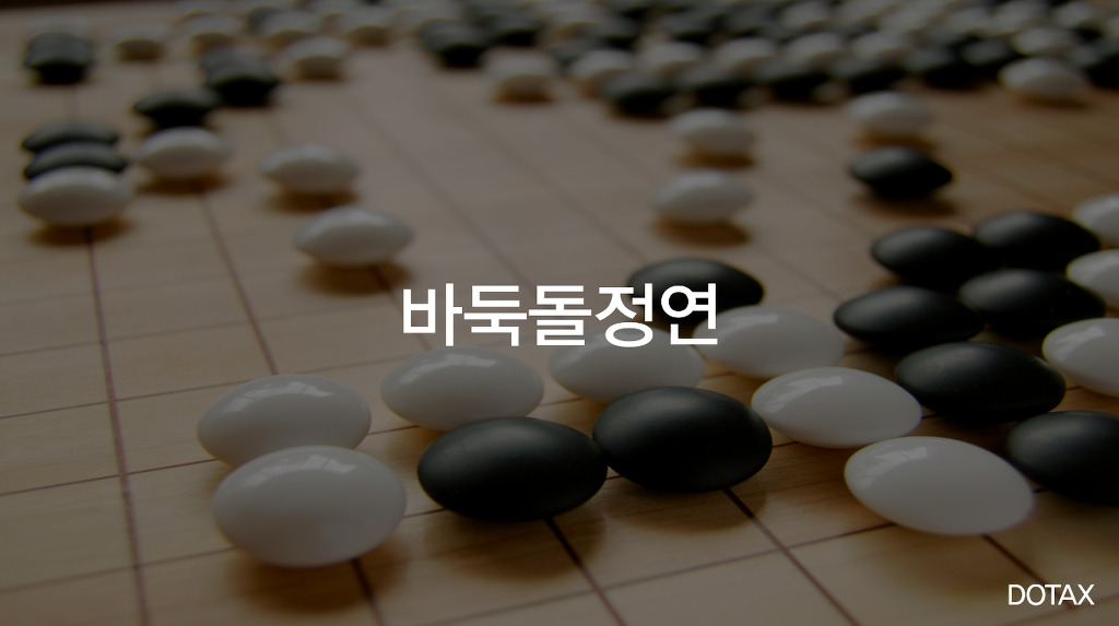 오늘자 뮤직뱅크 정연 | 인스티즈