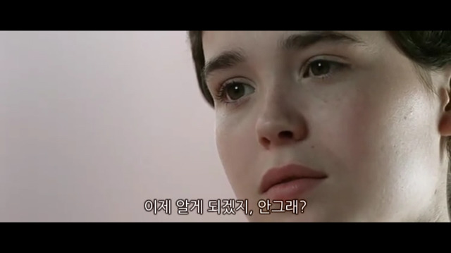 소아성애자에 대한 영화 하드캔디 (2) | 인스티즈