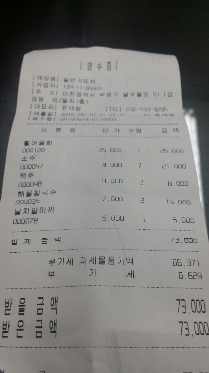 시아로또 이미지