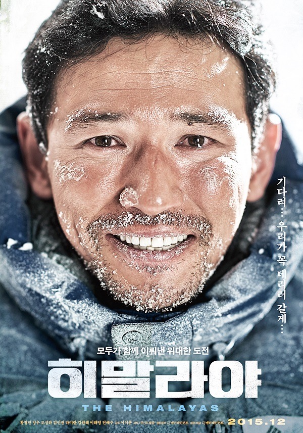 3연속 1000만 관객 도전하는 황정민 | 인스티즈