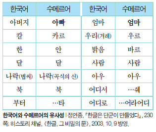 2409214756FCEBFF3CB010