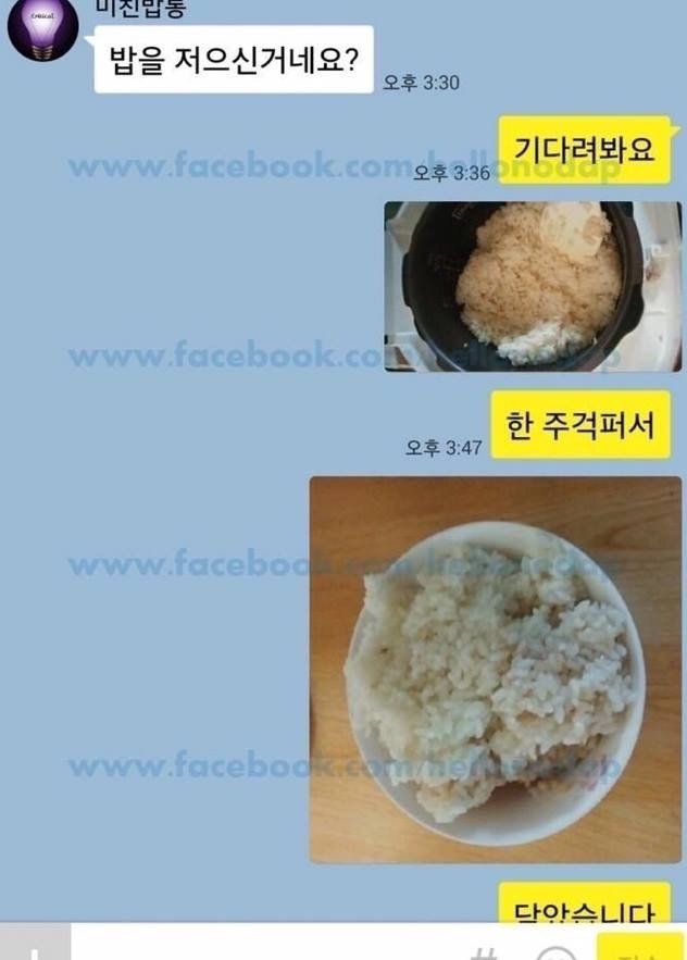 항상 평화로운 중고나라.jpg | 인스티즈