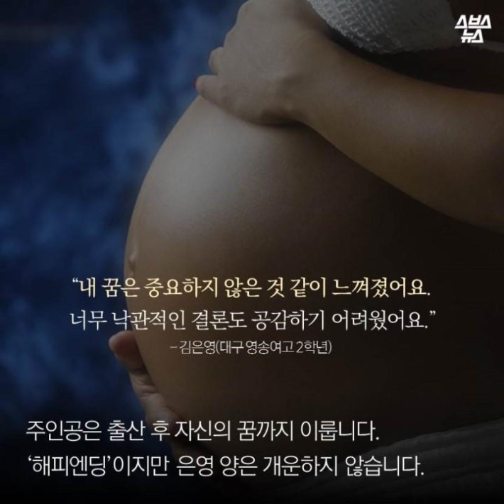 이 연극 나만 불편한가요? | 인스티즈