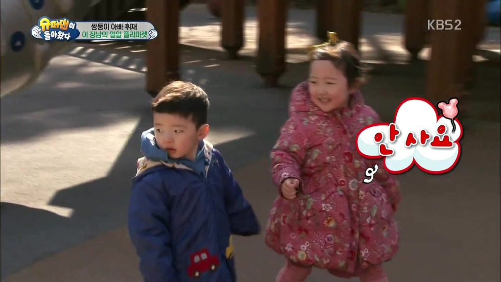 [슈퍼맨이돌아왔다] 서언이가 이벤트에 감동 받아 폭풍눈물을 흘리기까지ㅠㅠ.JPG | 인스티즈