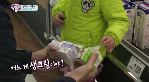 [슈퍼맨이돌아왔다] 열도남신 추성훈 베이커리.jpg | 인스티즈