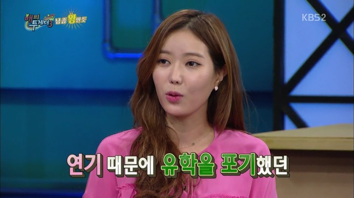 [해피투게더] 임수향의 의도치 않은 철벽.jpg | 인스티즈
