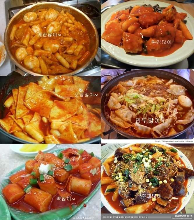 당신의 떡볶이 사리 취향은??? | 인스티즈
