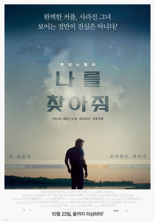 2탄 한국어 패치 낭낭하게 된 영화들의 영어원제 | 인스티즈