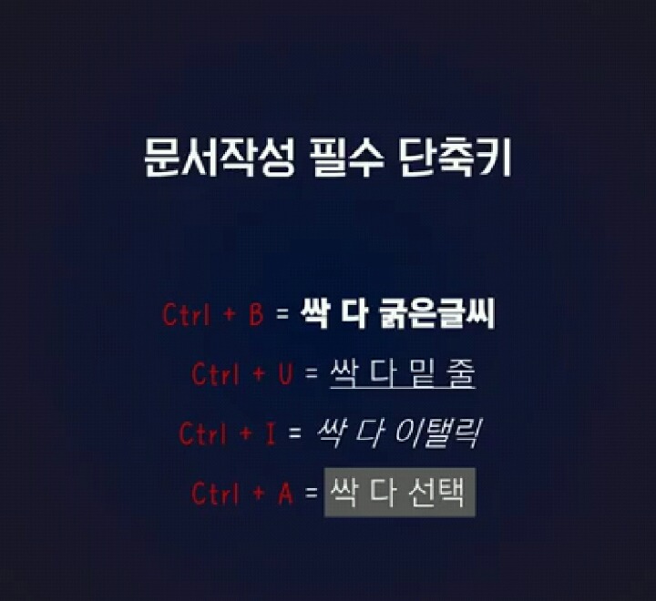 인생 꿀팁 | 인스티즈