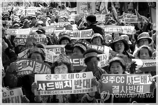 사진으로 보는 대한민국 정치 느와르 10년 (사진많음) | 인스티즈