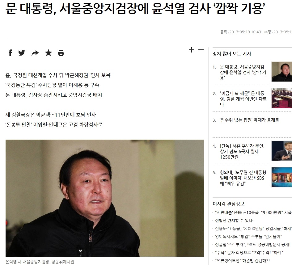 이쯤에서 다시 보는 박범계 의원 페북.jpg | 인스티즈