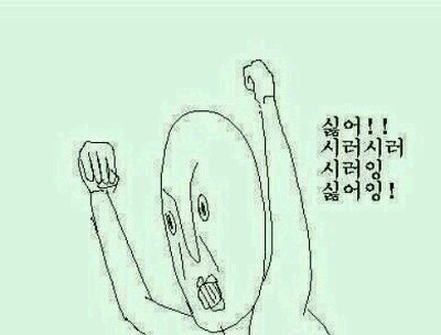 메모리 이미지