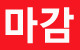 피에스컴 이미지