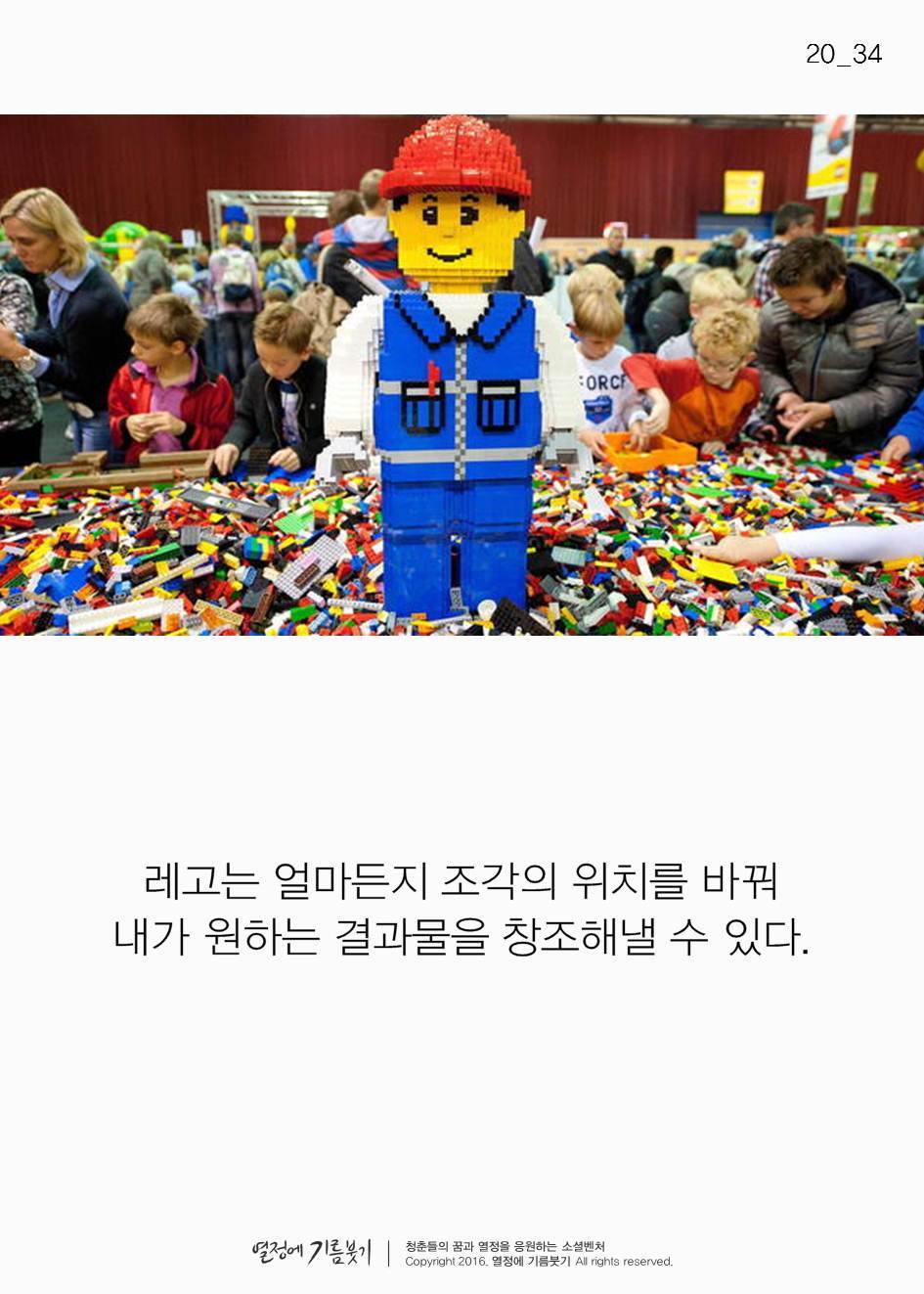 책을 읽는 사람만이 손에 넣는 것 | 인스티즈