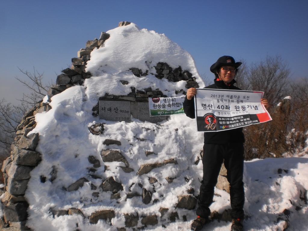 산마실 이미지