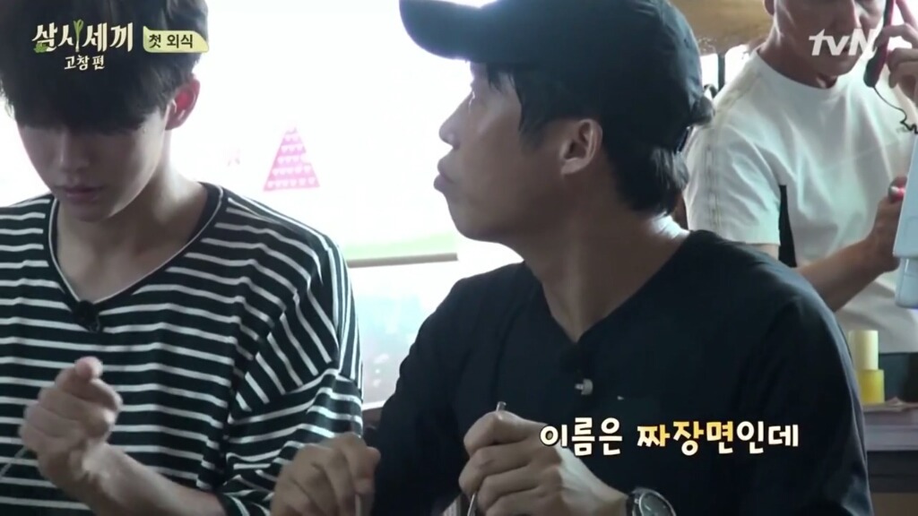 살면서 처음 보는 짜장면 | 인스티즈