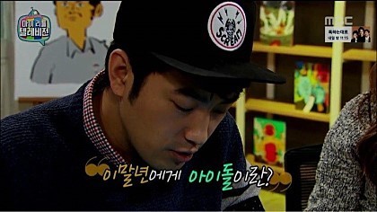 이말년에게 아이돌이란? | 인스티즈