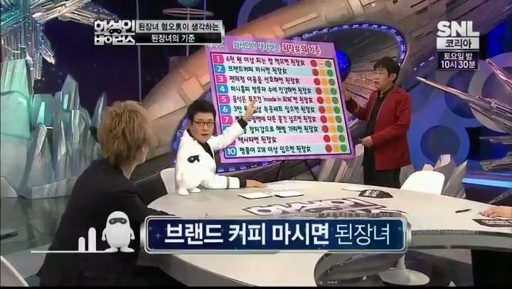 27세 최연소 미대교수 된장녀 혐오남.JPG | 인스티즈