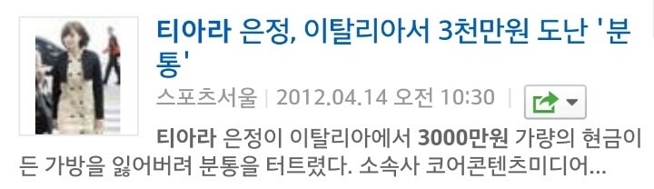 프로듀스 101 연습생들이 본받아야할 의리 | 인스티즈