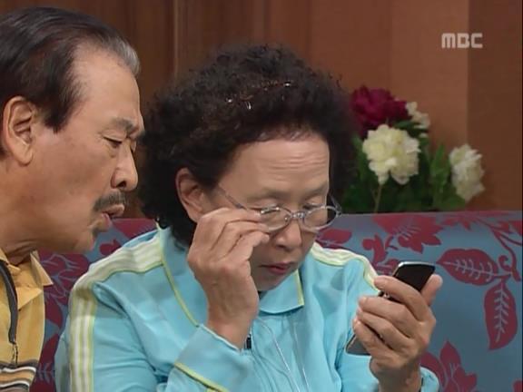 [거침없이하이킥] 중딩이랑 문자로 싸우는 순재 ㅋㅋㅋㅋㅋ.jpg | 인스티즈