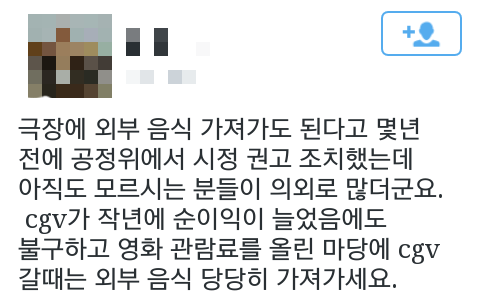 많은 사람들이 여태껏 몰랐던 사실 | 인스티즈