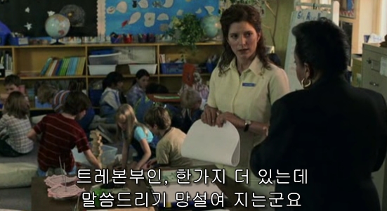나비의 날개 짓이 지구 반대편에선 태풍을 일으킬 수도 있다 [나비효과] - 01 | 인스티즈