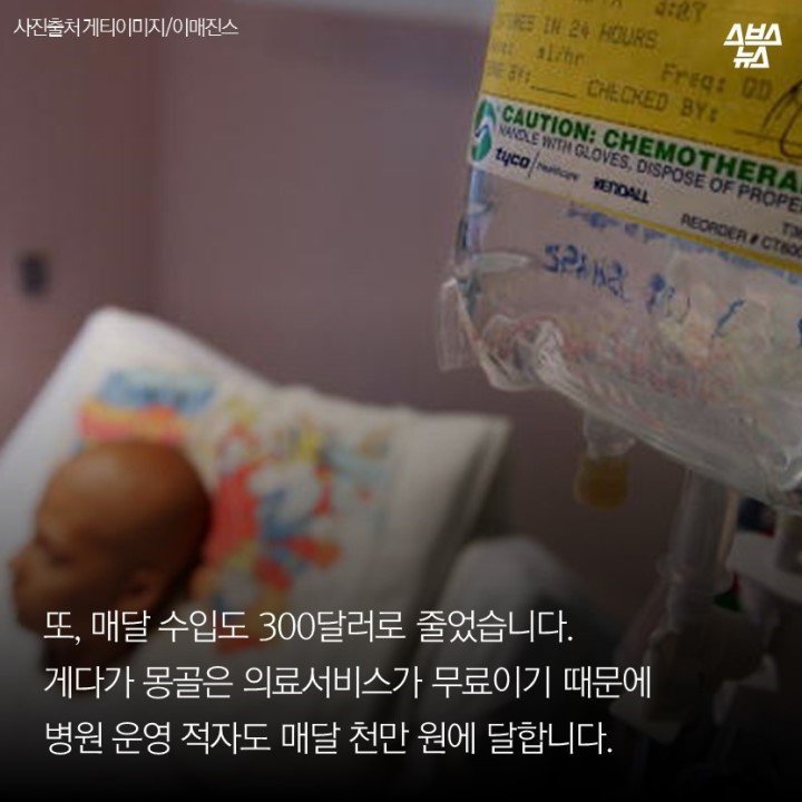몽골이 반한 남자.jpg | 인스티즈