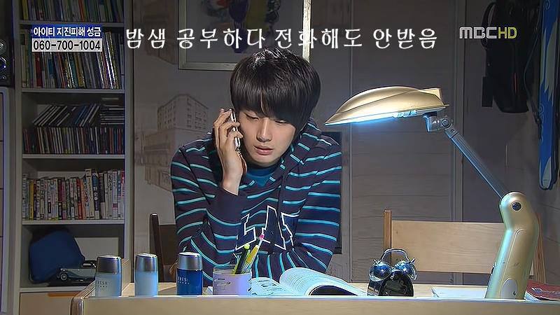 지붕뚫고 하이킥 베스트 에피소드.6jpg | 인스티즈