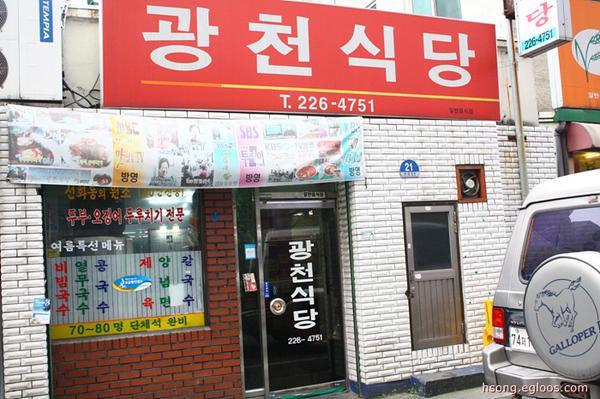 대전 맛집 몇곳 정리 | 인스티즈