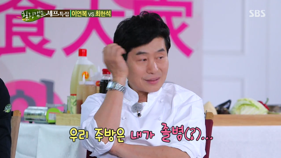 이연복 쉐프 주방 분위기.jpg | 인스티즈