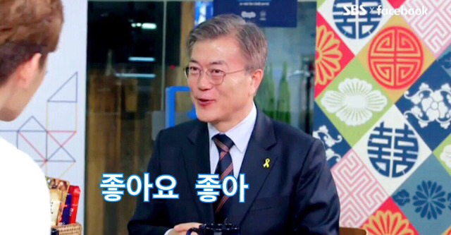 문재인 팔씨름ㅋㅋㅋㅋㅋ.jpg | 인스티즈
