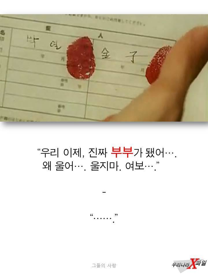 독립운동가를 사랑한 일본인 | 인스티즈