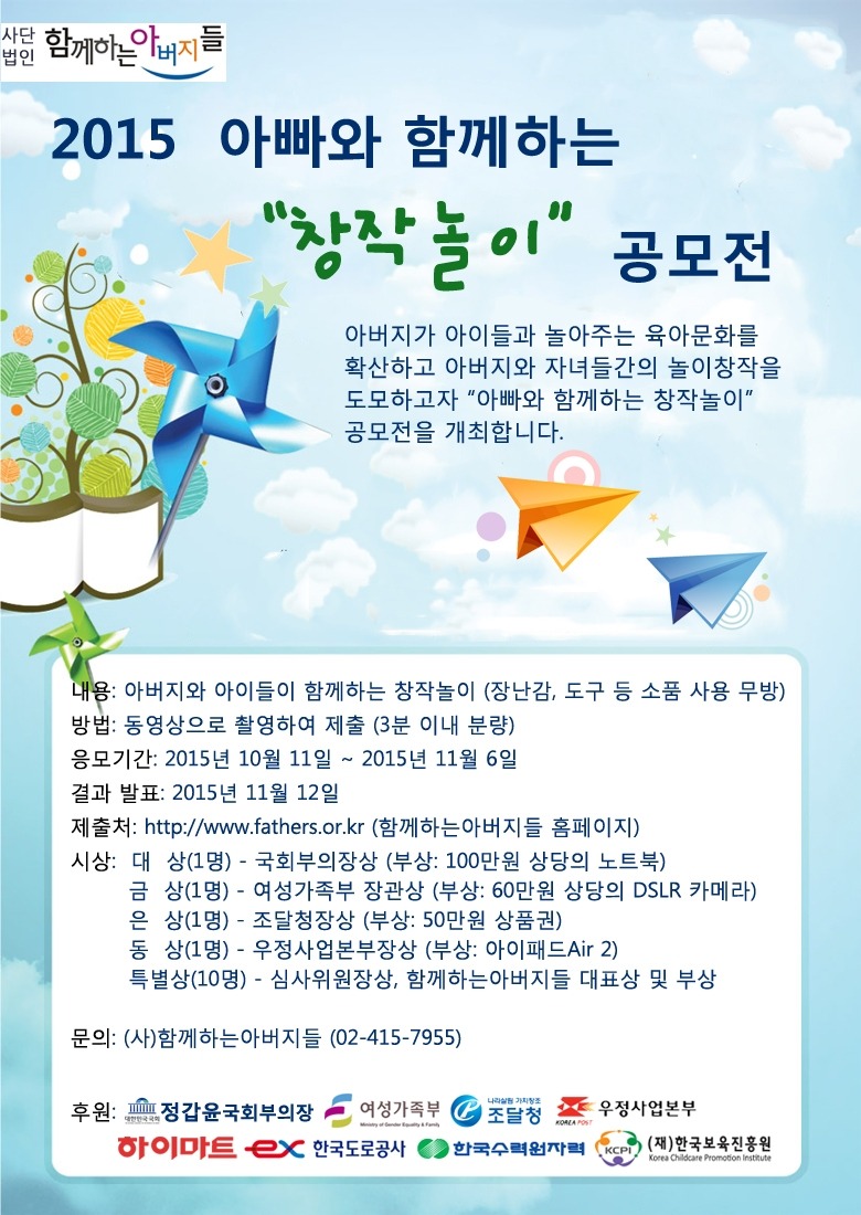 창작놀이 이미지