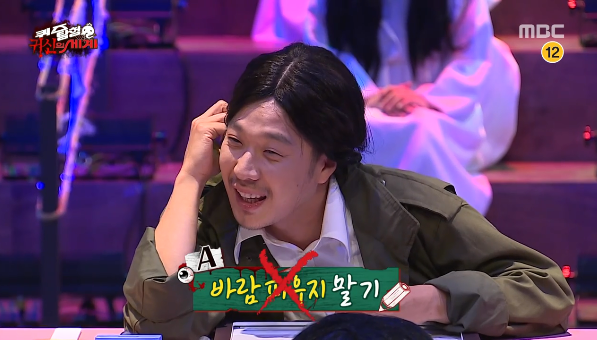 무한도전 의식의 흐름 | 인스티즈