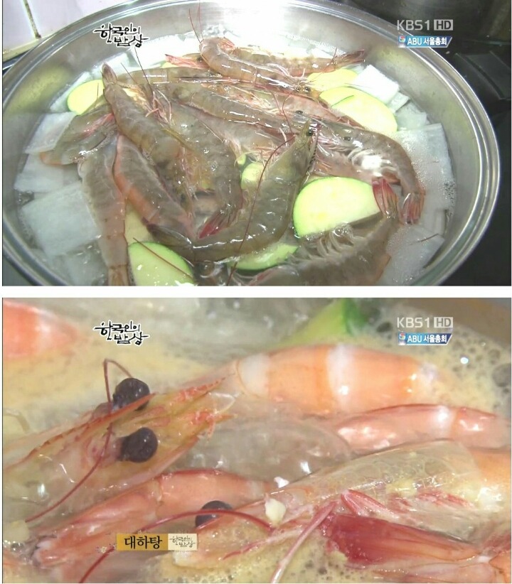 한국인의 밥상- 대하 | 인스티즈