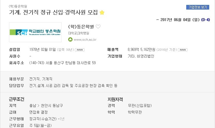 동은 이미지
