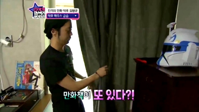 [화성인바이러스] 만화책 만권 보유하고있다는 김형규-김윤아 부부의 집.jpg | 인스티즈
