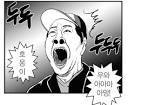 마누라 잔소리에 자살.gif | 인스티즈