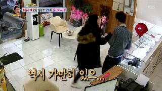 남자친구를 자꾸 툭툭 때리는 여자 | 인스티즈