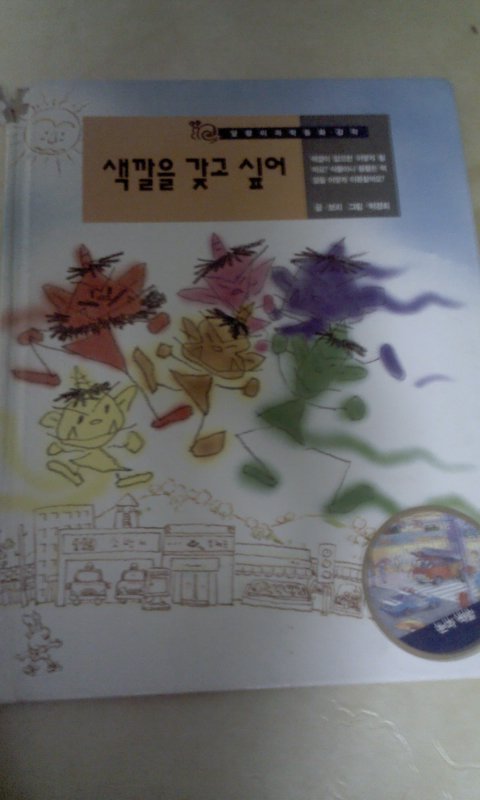 동화월드 이미지