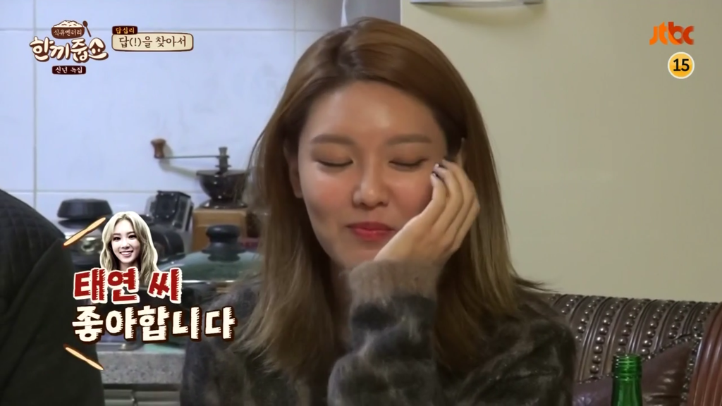 한끼줍쇼 소녀시대 수영 2차굴욕 ㅋ .jpg | 인스티즈