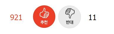 인종차별하는 백인 한방 먹였습니다 | 인스티즈