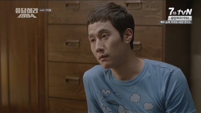 [응답하라1994] 거짓말이 되어버린 나정이의 고백.jpg | 인스티즈
