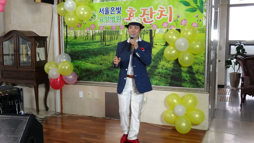 서울은빛요양병원 이미지
