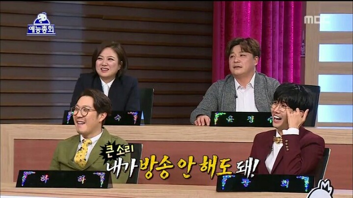 [무한도전] 예능 총회 이경규 | 인스티즈