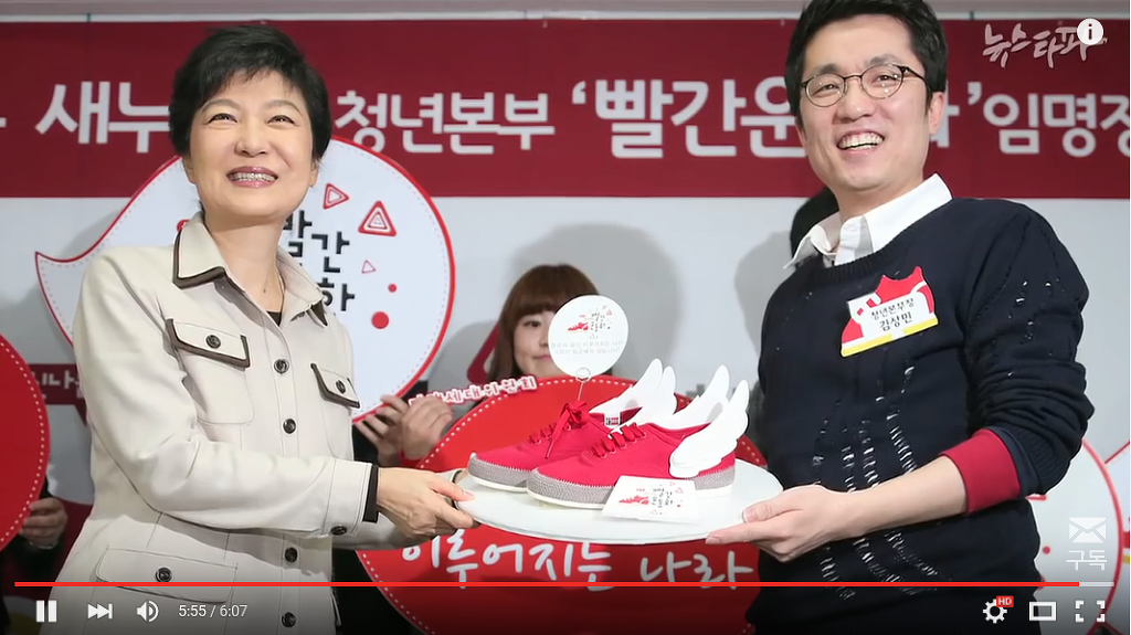  새누리당 김상민 19대 국회 청년비례대표, 정치자금을 생활비로 씀 ㅋㅋㅋㅋㅋ (김경란 아나 남편) | 인스티즈