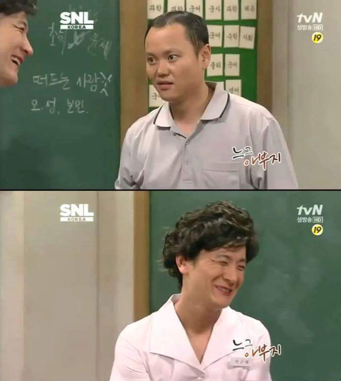 느그 아부지 뭐하시노 | 인스티즈